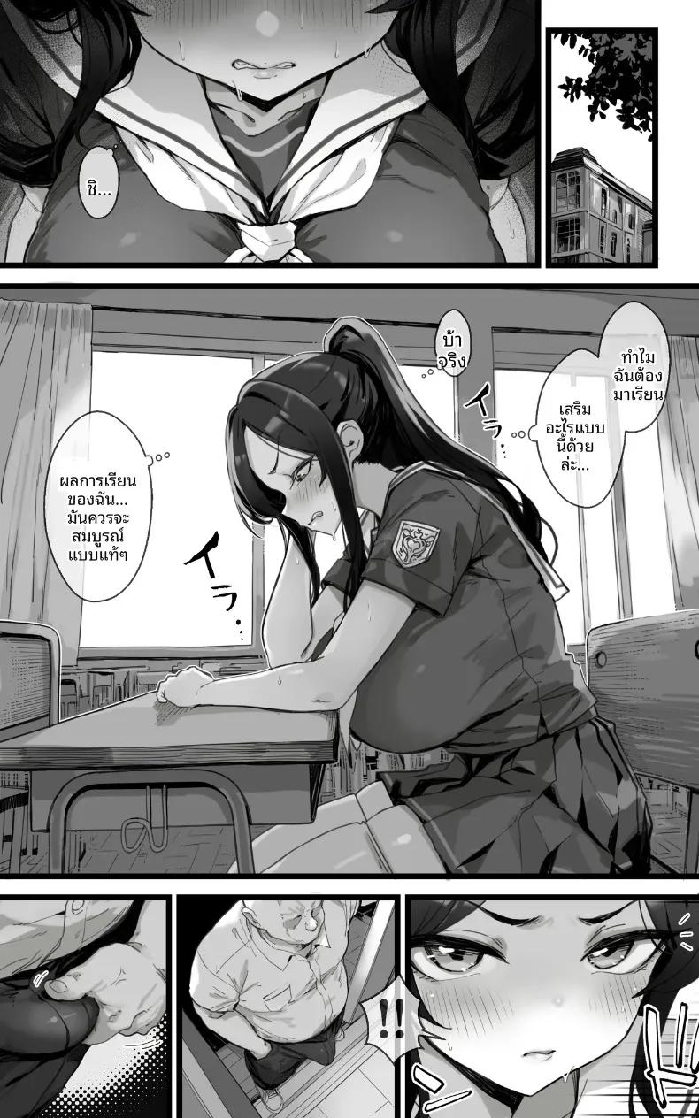 Doujin-Lc- อ่าน โดจิน มังฮวา เกาหลี ญี่ปุ่น จีน แปลไทย ไม่มีทางที่จะท้องลูกของครูหรอก (Yoshio Ereki) ตอนที่ 1 2 3 4 5 6 7 8 9 10 11 12 13 14 ฟรี ไม่มีโฆษณา อ่าน โดจิน Manhwa เกาหลี ญี่ปุ่น จีน เรามีครบ คัดมาให้เน้นๆ โดจิน 18+ รับประกันความฟินโดย  Doujin Lc