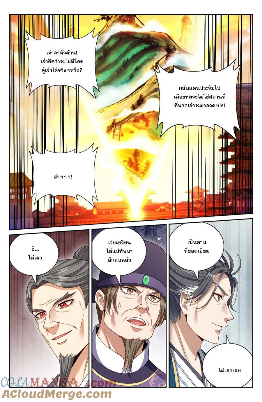 Manga-lc-com อ่านมังงะ อ่านการ์ตูน ออนไลน์ ฟรี Nightwatcher ตอนที่ 1 2 3 4 5 6 7 8 9 10 11 12 13 14 ฟรี ไม่มีโฆษณา Manga-lc - อ่าน มังงะ อ่าน การ์ตูน ออนไลน์ อ่านมังงะ ฟรี