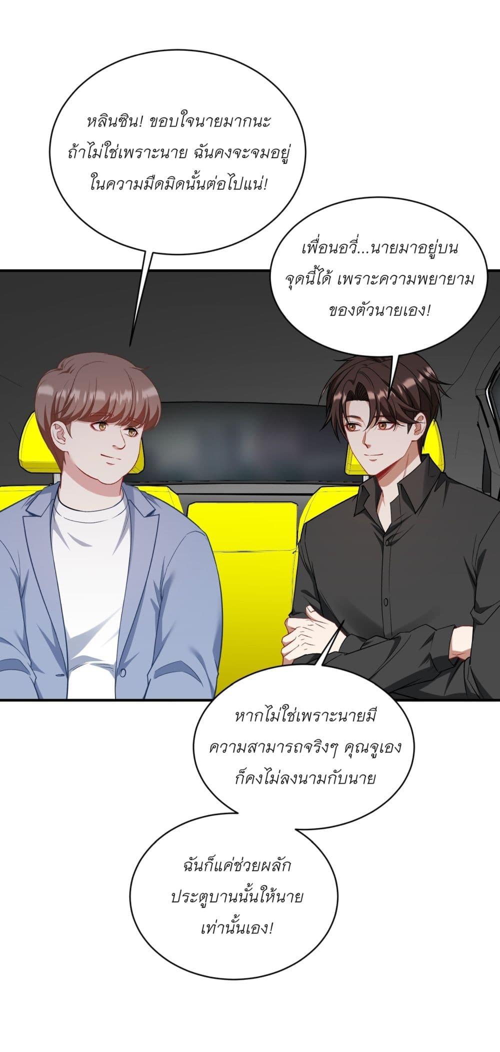Manga-lc-com อ่านมังงะ อ่านการ์ตูน ออนไลน์ ฟรี Became a Billionaire After Dog Licking Improperly ตอนที่ 1 2 3 4 5 6 7 8 9 10 11 12 13 14 ฟรี ไม่มีโฆษณา Manga-lc - อ่าน มังงะ อ่าน การ์ตูน ออนไลน์ อ่านมังงะ ฟรี