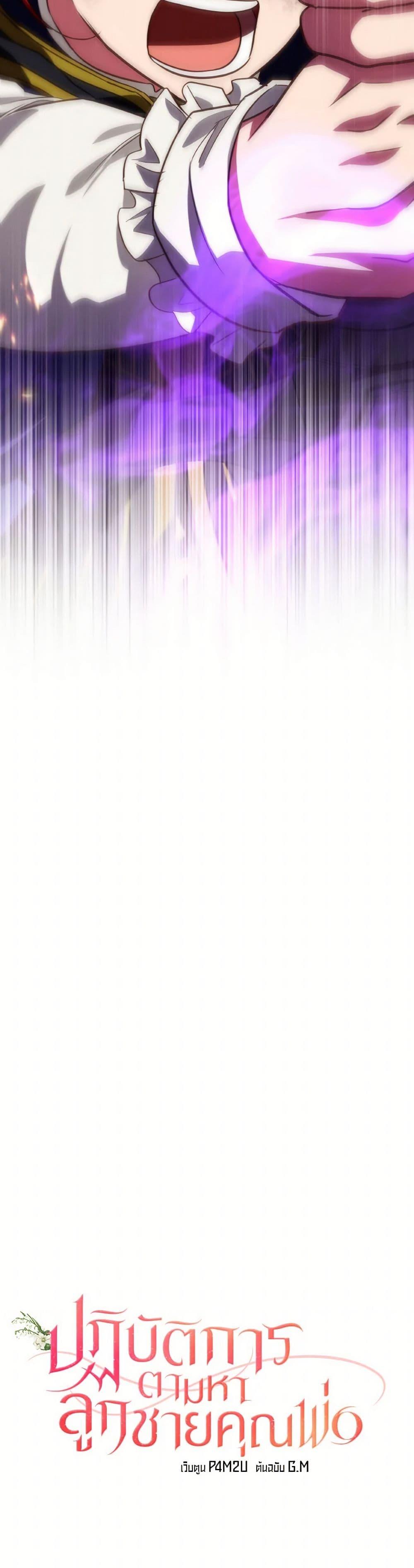 Manga-lc-com อ่านมังงะ อ่านการ์ตูน ออนไลน์ ฟรี Finding My Father’s Son ตอนที่ 1 2 3 4 5 6 7 8 9 10 11 12 13 14 ฟรี ไม่มีโฆษณา Manga-lc - อ่าน มังงะ อ่าน การ์ตูน ออนไลน์ อ่านมังงะ ฟรี