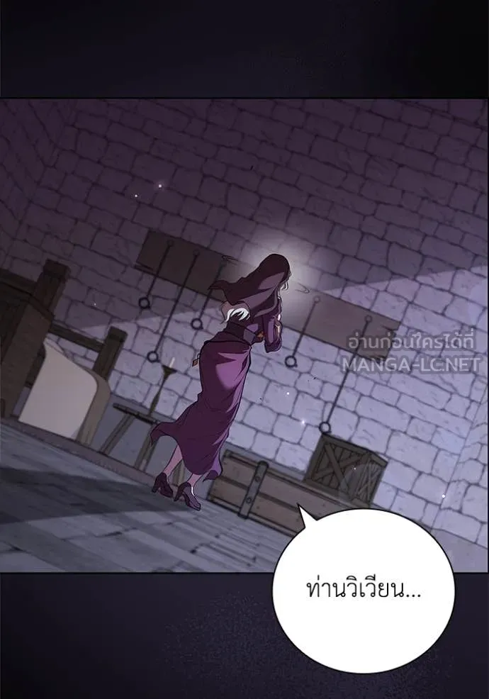 เกิดใหม่ในร่างดยุก ตอนที่ 110 รูปที่ 52