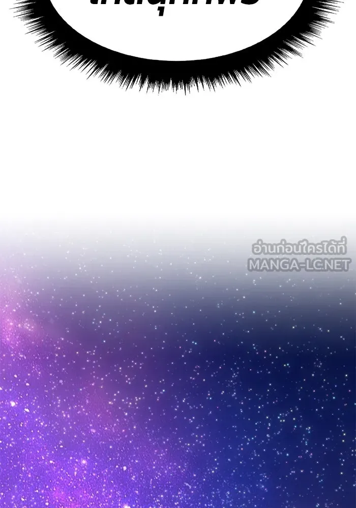 +99 ท่อนไม้พร้อมบวก ตอนที่ 28 รูปที่ 153