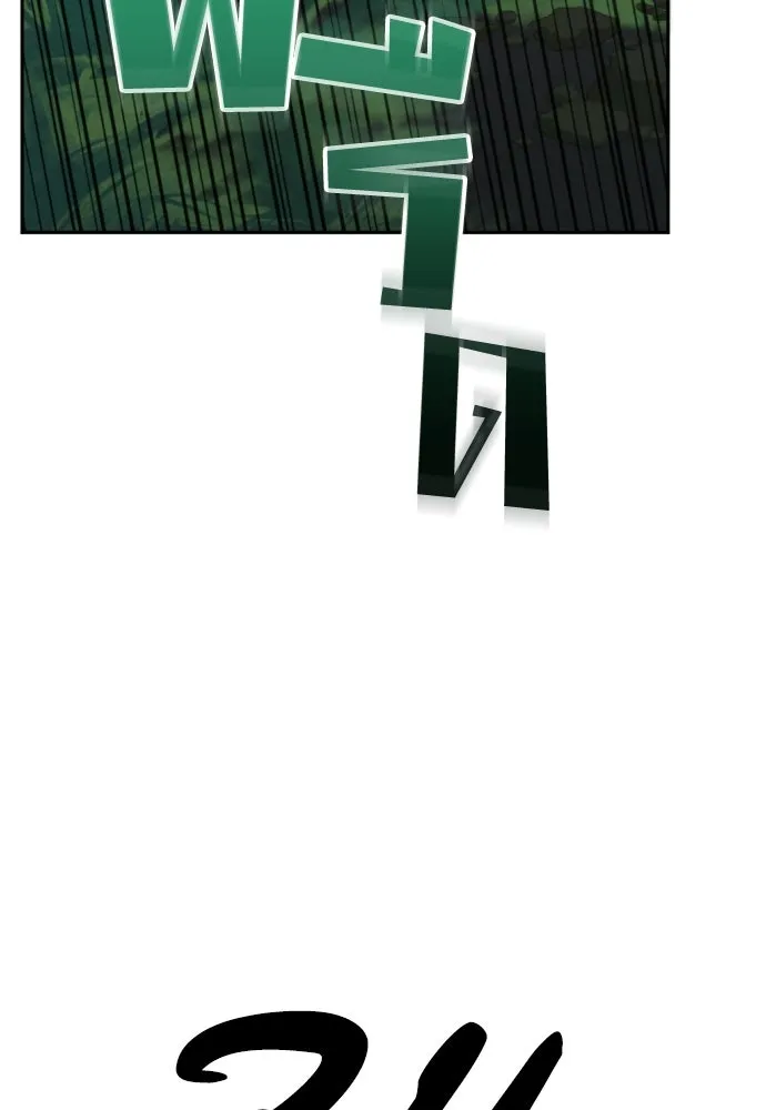 วิธีหนีตายจากนิยายโรคจิต ตอนที่ 7 รูปที่ 115