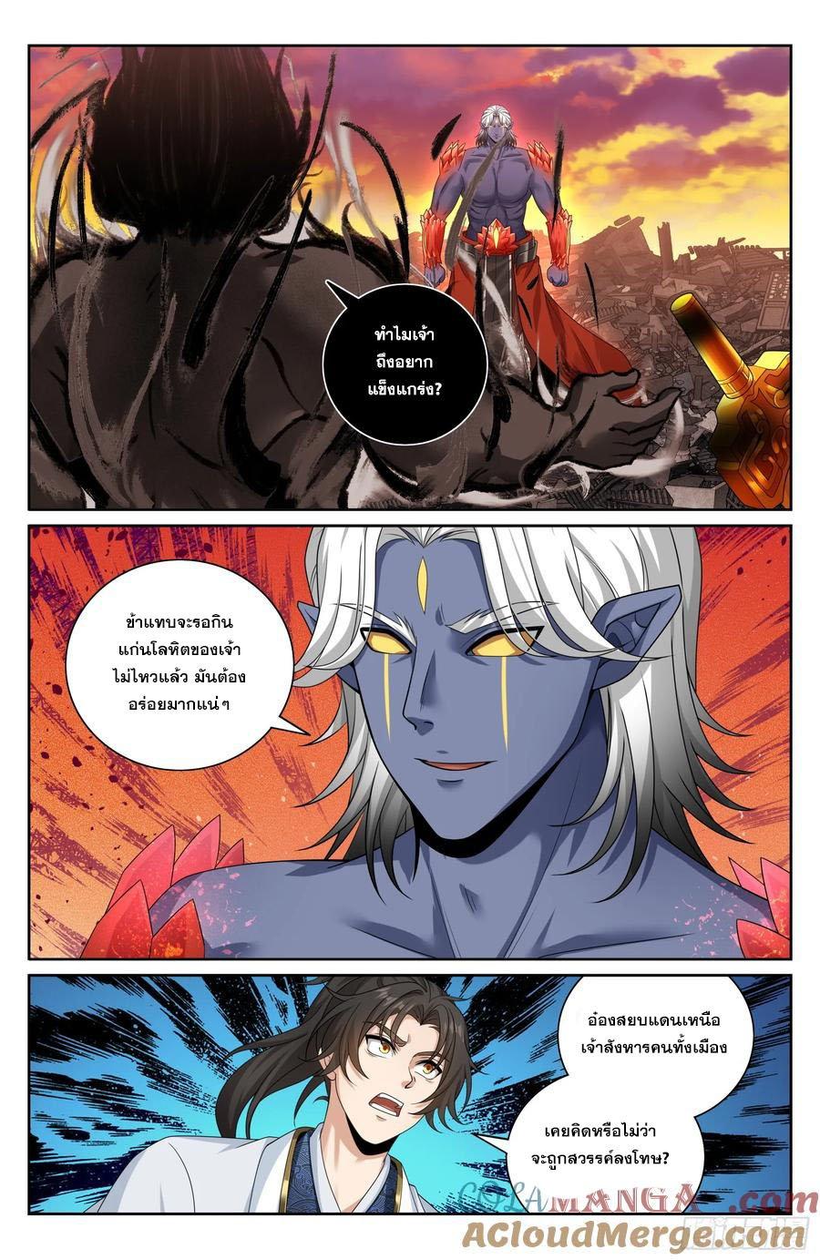 Manga-lc-com อ่านมังงะ อ่านการ์ตูน ออนไลน์ ฟรี Nightwatcher ตอนที่ 1 2 3 4 5 6 7 8 9 10 11 12 13 14 ฟรี ไม่มีโฆษณา Manga-lc - อ่าน มังงะ อ่าน การ์ตูน ออนไลน์ อ่านมังงะ ฟรี