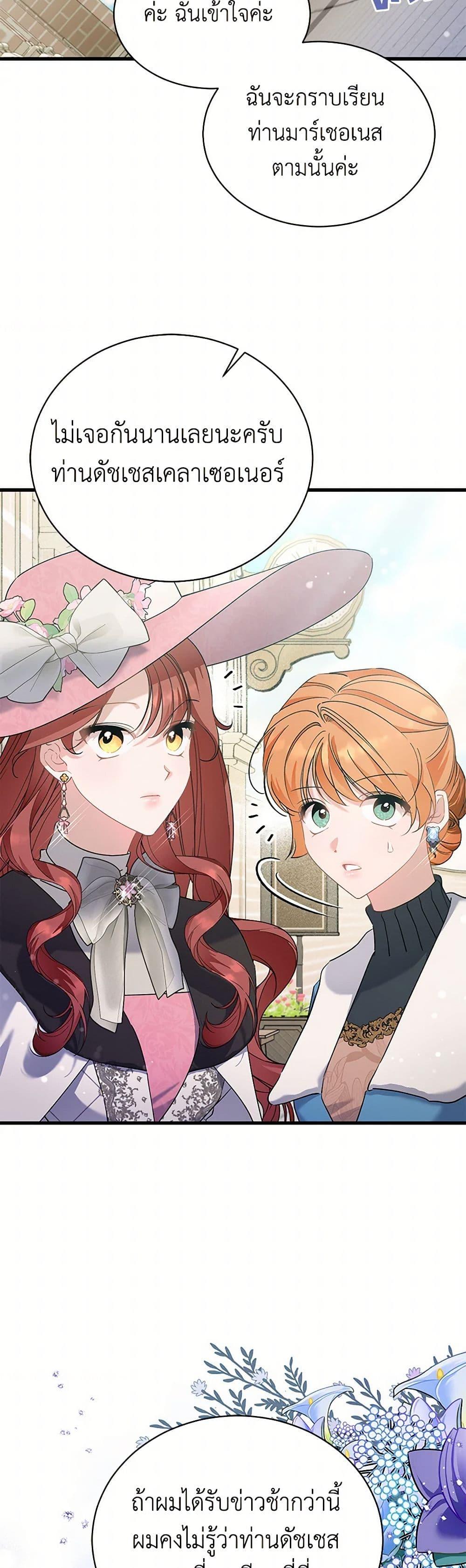 Manga-lc-com อ่านมังงะ อ่านการ์ตูน ออนไลน์ ฟรี I’m Sure It’s My Baby ตอนที่ 1 2 3 4 5 6 7 8 9 10 11 12 13 14 ฟรี ไม่มีโฆษณา Manga-lc - อ่าน มังงะ อ่าน การ์ตูน ออนไลน์ อ่านมังงะ ฟรี