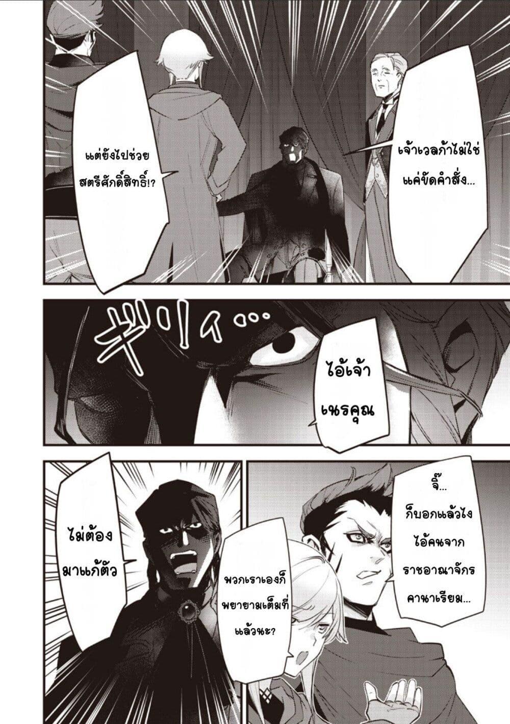 Manga-lc-com อ่านมังงะ อ่านการ์ตูน ออนไลน์ ฟรี Slime Saint ตอนที่ 1 2 3 4 5 6 7 8 9 10 11 12 13 14 ฟรี ไม่มีโฆษณา Manga-lc - อ่าน มังงะ อ่าน การ์ตูน ออนไลน์ อ่านมังงะ ฟรี