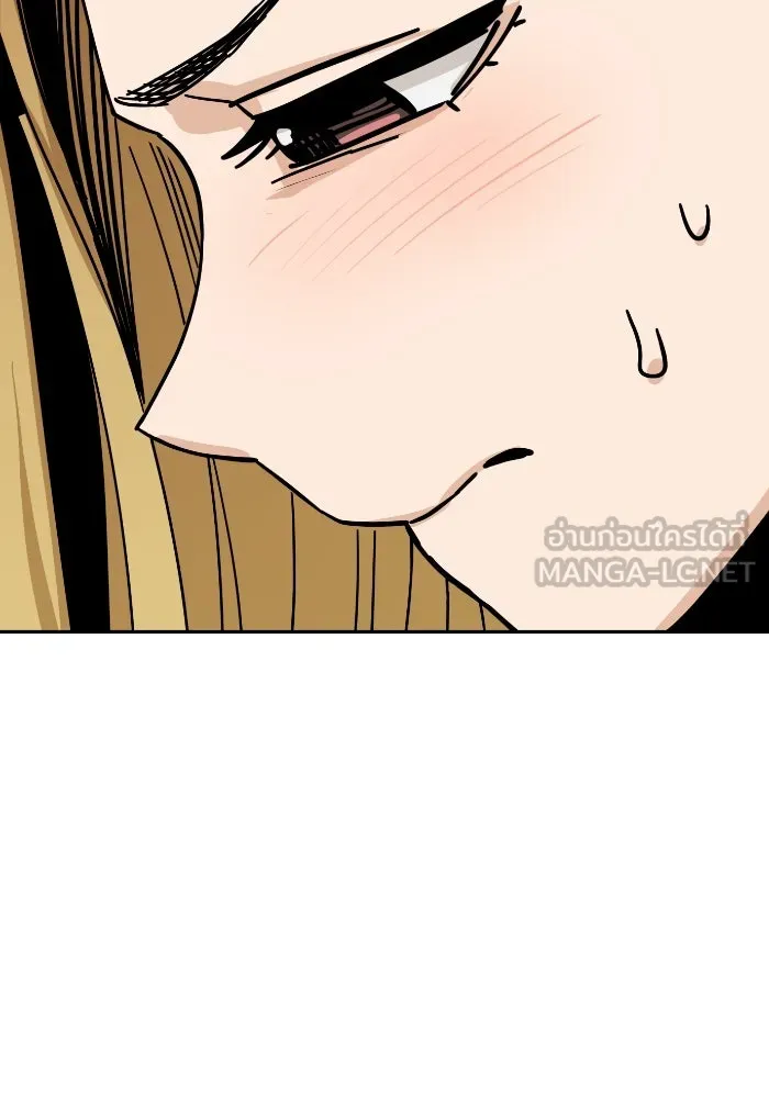 โชคชะตานำพารัก ตอนที่ 46 ไม่ว่าจะเป็นอย่างไหนก็ตาม รูปที่ 21