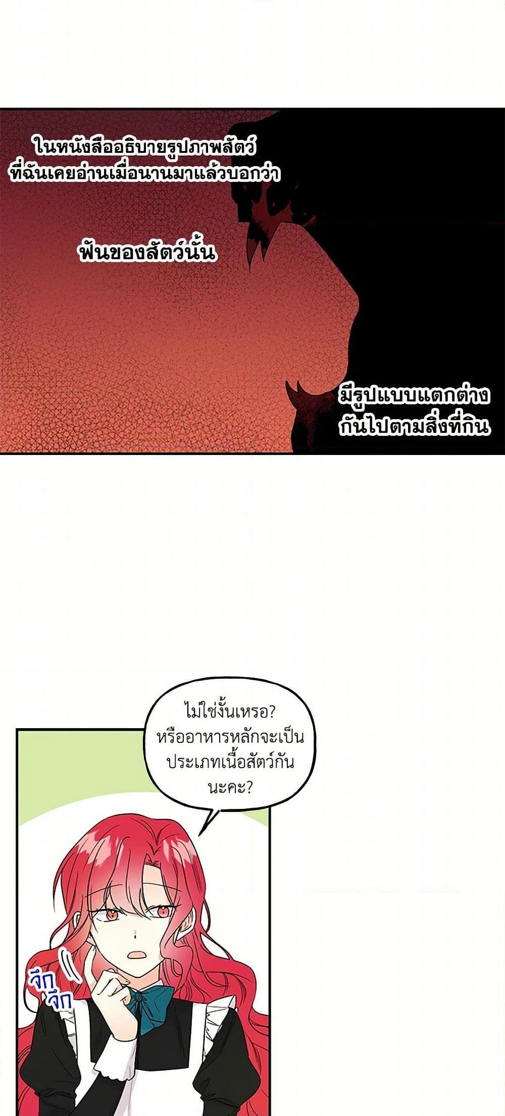 Manga-lc-com อ่านมังงะ อ่านการ์ตูน ออนไลน์ ฟรี Daughter of the Archmage ตอนที่ 1 2 3 4 5 6 7 8 9 10 11 12 13 14 ฟรี ไม่มีโฆษณา Manga-lc - อ่าน มังงะ อ่าน การ์ตูน ออนไลน์ อ่านมังงะ ฟรี