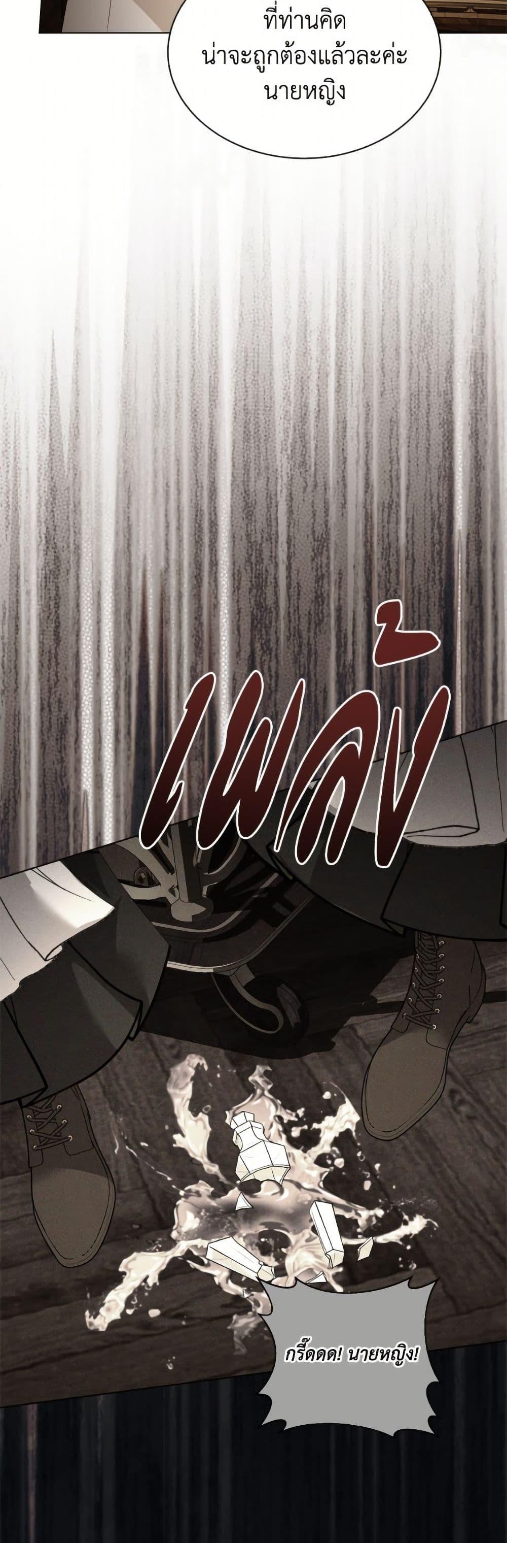 Manga-lc-com อ่านมังงะ อ่านการ์ตูน ออนไลน์ ฟรี My Father, the Possessive Demi-God ตอนที่ 1 2 3 4 5 6 7 8 9 10 11 12 13 14 ฟรี ไม่มีโฆษณา Manga-lc - อ่าน มังงะ อ่าน การ์ตูน ออนไลน์ อ่านมังงะ ฟรี