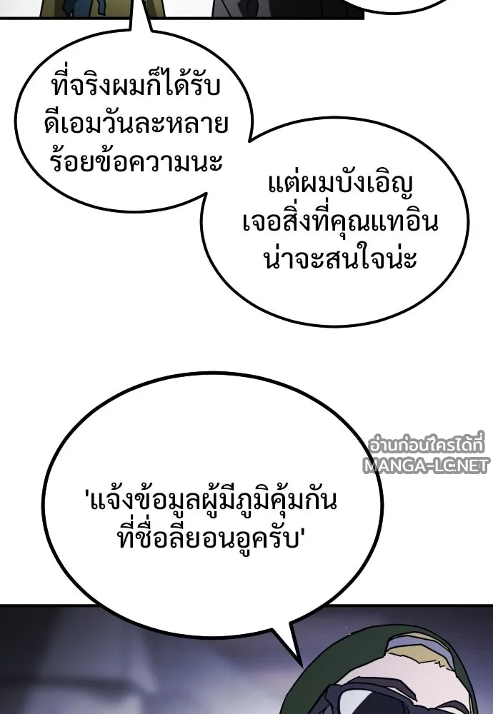 Manga-lc-com อ่านมังงะ อ่านการ์ตูน ออนไลน์ ฟรี วันดีคืนดี โซลก็ ตอนที่ 1 2 3 4 5 6 7 8 9 10 11 12 13 14 ฟรี ไม่มีโฆษณา Manga-lc - อ่าน มังงะ อ่าน การ์ตูน ออนไลน์ อ่านมังงะ ฟรี