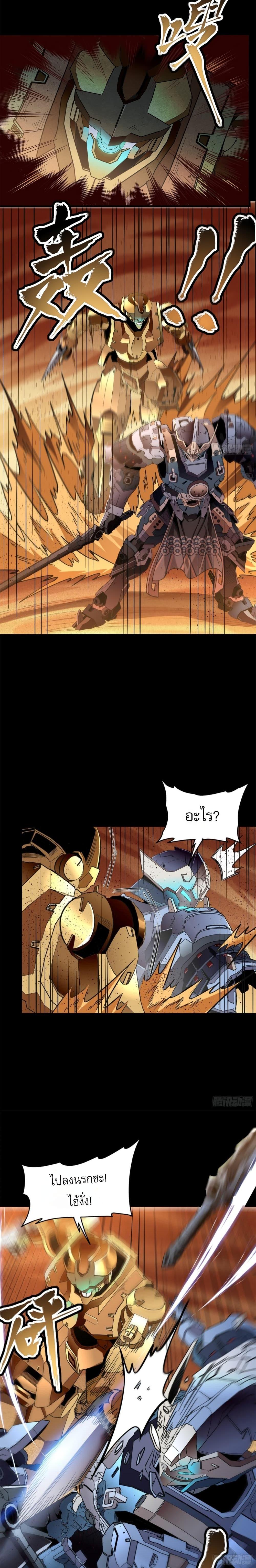 Manga-lc-com อ่านมังงะ อ่านการ์ตูน ออนไลน์ ฟรี Legend of Star General ตอนที่ 1 2 3 4 5 6 7 8 9 10 11 12 13 14 ฟรี ไม่มีโฆษณา Manga-lc - อ่าน มังงะ อ่าน การ์ตูน ออนไลน์ อ่านมังงะ ฟรี