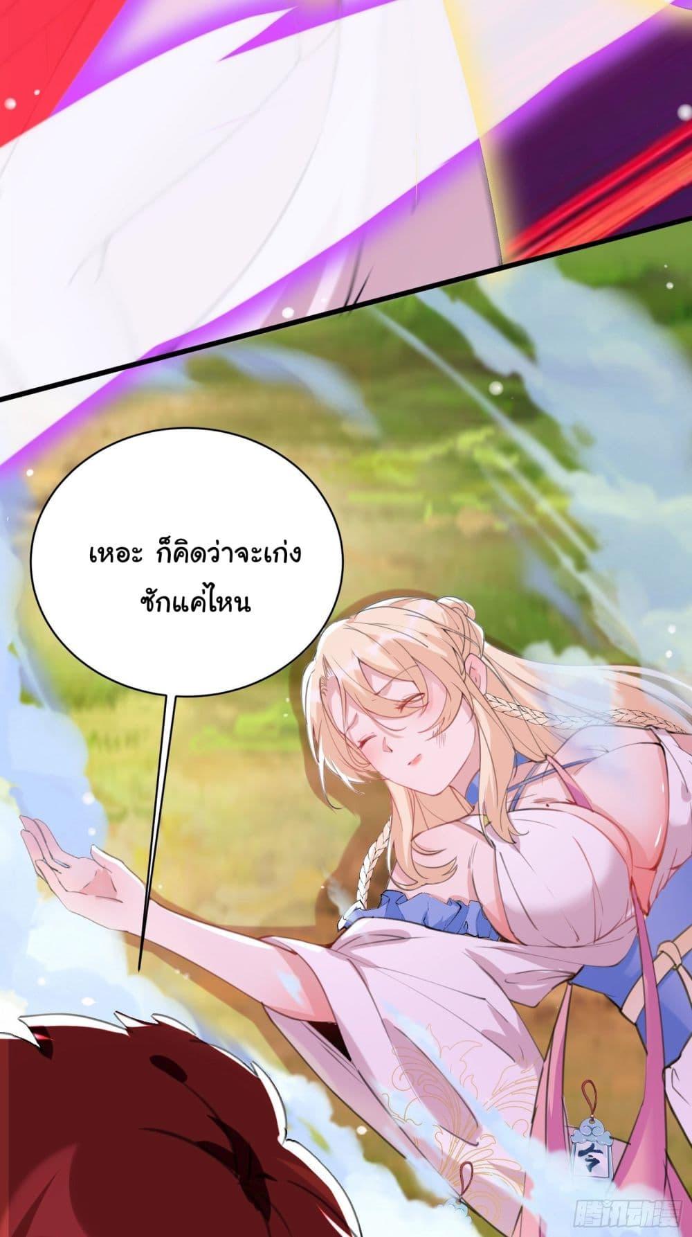 Manga-lc-com อ่านมังงะ อ่านการ์ตูน ออนไลน์ ฟรี Cultivating Immortality Requires a Rich Woman ตอนที่ 1 2 3 4 5 6 7 8 9 10 11 12 13 14 ฟรี ไม่มีโฆษณา Manga-lc - อ่าน มังงะ อ่าน การ์ตูน ออนไลน์ อ่านมังงะ ฟรี