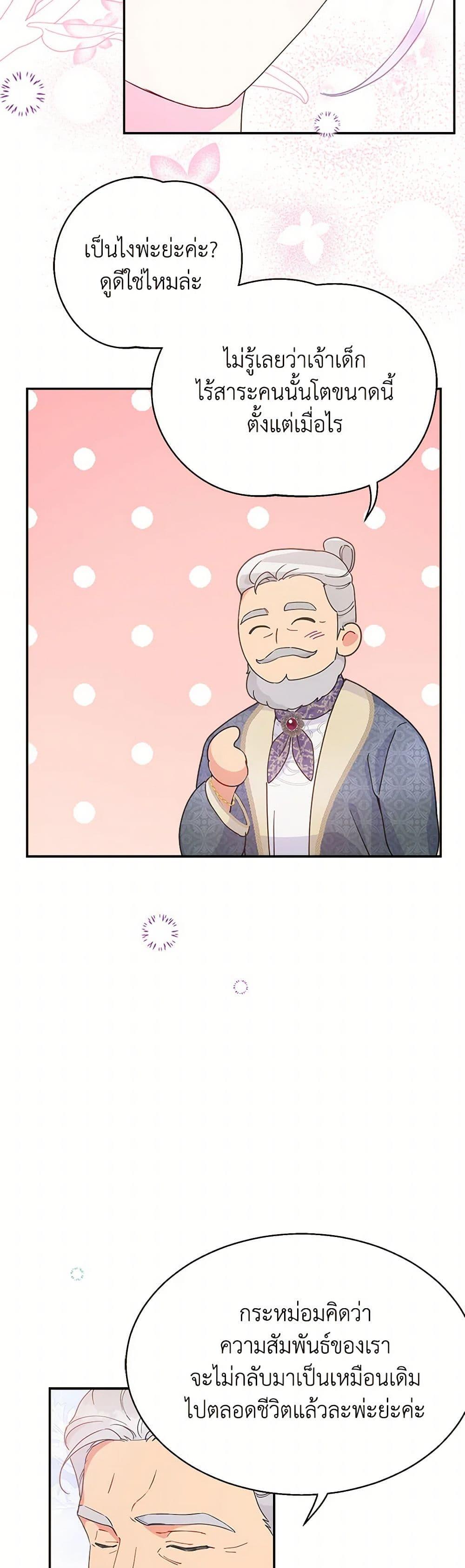 Manga-lc-com อ่านมังงะ อ่านการ์ตูน ออนไลน์ ฟรี Forget My Husband, I’ll Go Make Money ตอนที่ 1 2 3 4 5 6 7 8 9 10 11 12 13 14 ฟรี ไม่มีโฆษณา Manga-lc - อ่าน มังงะ อ่าน การ์ตูน ออนไลน์ อ่านมังงะ ฟรี