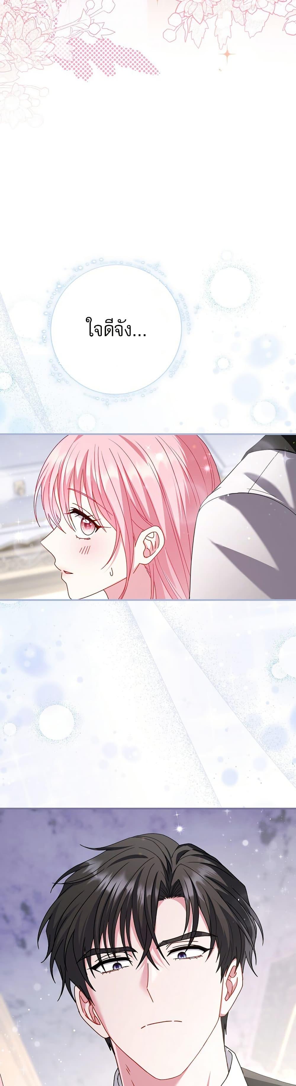 Manga-lc-com อ่านมังงะ อ่านการ์ตูน ออนไลน์ ฟรี Rather Than The Son, I’ll Take The Father ตอนที่ 1 2 3 4 5 6 7 8 9 10 11 12 13 14 ฟรี ไม่มีโฆษณา Manga-lc - อ่าน มังงะ อ่าน การ์ตูน ออนไลน์ อ่านมังงะ ฟรี