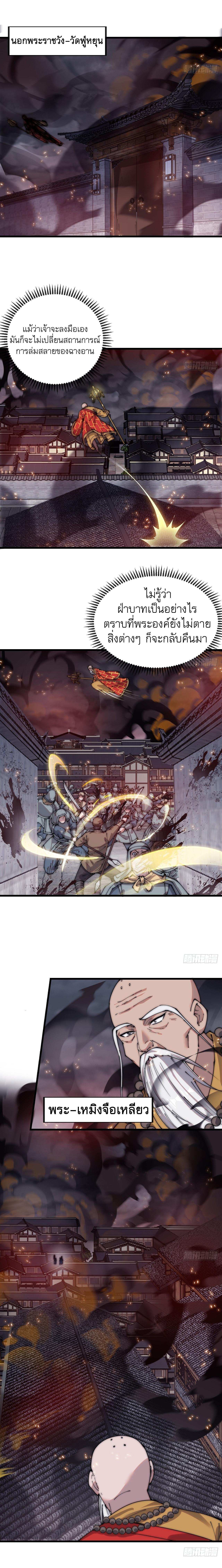 Manga-lc-com อ่านมังงะ อ่านการ์ตูน ออนไลน์ ฟรี It Starts With A Mountain ตอนที่ 1 2 3 4 5 6 7 8 9 10 11 12 13 14 ฟรี ไม่มีโฆษณา Manga-lc - อ่าน มังงะ อ่าน การ์ตูน ออนไลน์ อ่านมังงะ ฟรี