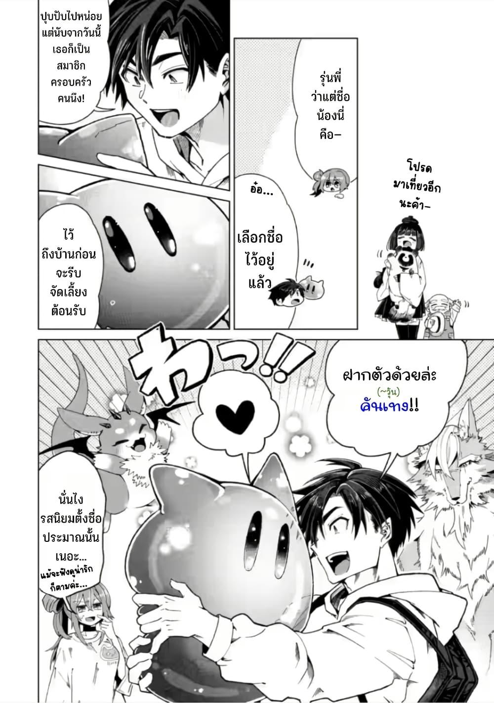 Manga-lc-com อ่านมังงะ อ่านการ์ตูน ออนไลน์ ฟรี Shachiku no Ore, PET Haishin ตอนที่ 1 2 3 4 5 6 7 8 9 10 11 12 13 14 ฟรี ไม่มีโฆษณา Manga-lc - อ่าน มังงะ อ่าน การ์ตูน ออนไลน์ อ่านมังงะ ฟรี