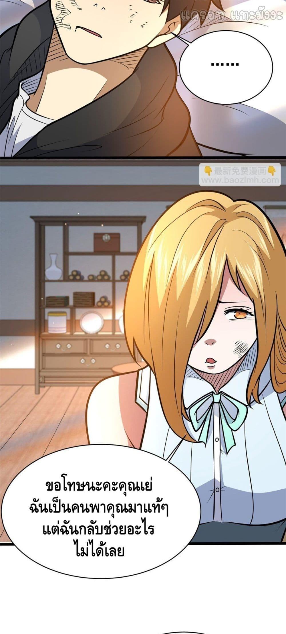 Manga-lc-com อ่านมังงะ อ่านการ์ตูน ออนไลน์ ฟรี TheBestMedica ตอนที่ 1 2 3 4 5 6 7 8 9 10 11 12 13 14 ฟรี ไม่มีโฆษณา Manga-lc - อ่าน มังงะ อ่าน การ์ตูน ออนไลน์ อ่านมังงะ ฟรี