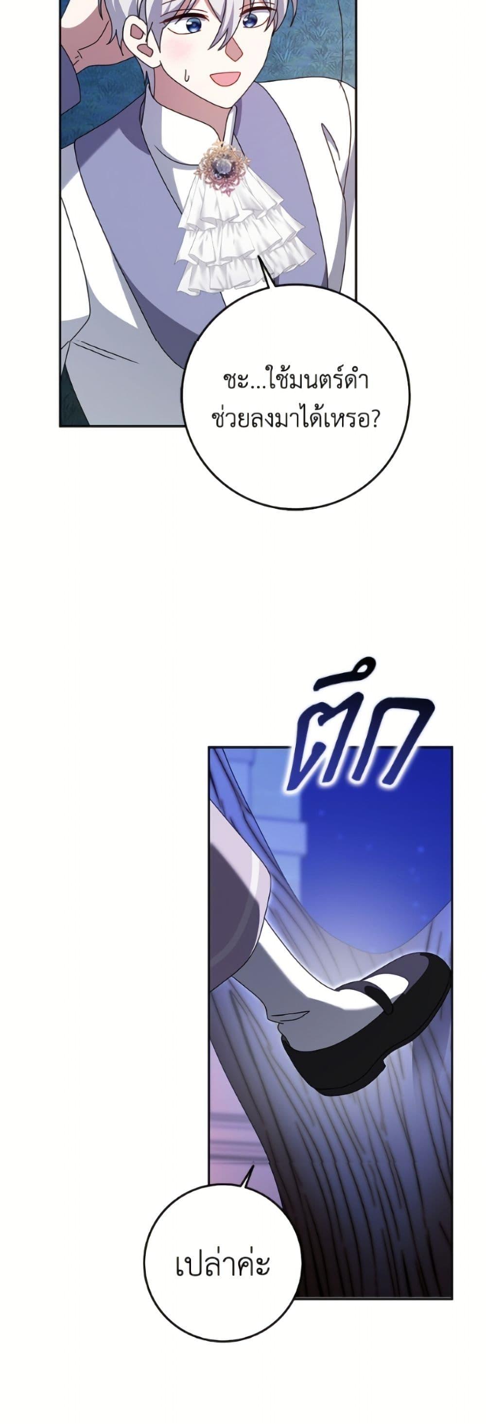 Manga-lc-com อ่านมังงะ อ่านการ์ตูน ออนไลน์ ฟรี Cinderella Disappeared ตอนที่ 1 2 3 4 5 6 7 8 9 10 11 12 13 14 ฟรี ไม่มีโฆษณา Manga-lc - อ่าน มังงะ อ่าน การ์ตูน ออนไลน์ อ่านมังงะ ฟรี