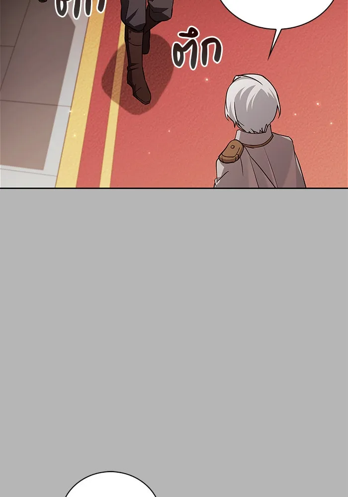 ผมไม่ได้เก่งอย่างที่คิด ตอนที่ 16 รูปที่ 178