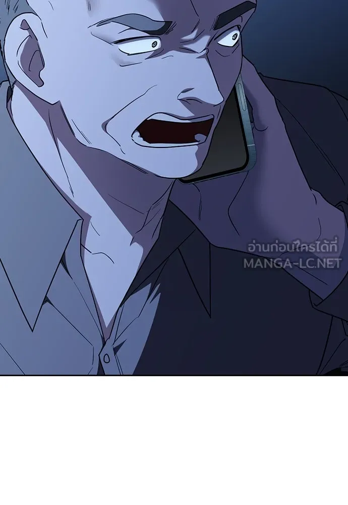 รักแล้วห้ามเลิก ตอนที่ 48 รูปที่ 141