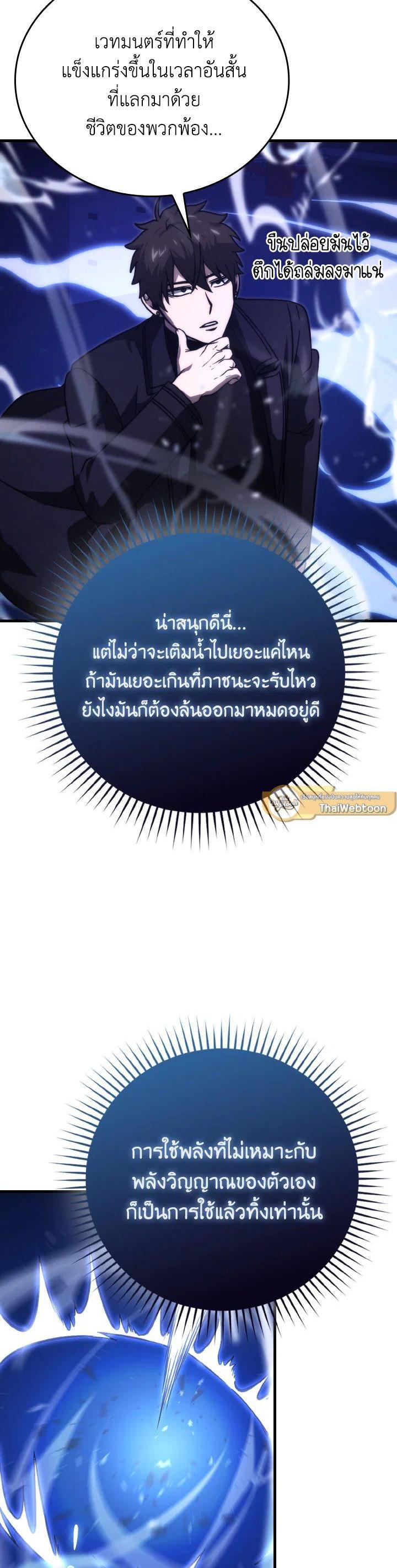 Manga-lc-com อ่านมังงะ อ่านการ์ตูน ออนไลน์ ฟรี The Demon King Levels Up ตอนที่ 1 2 3 4 5 6 7 8 9 10 11 12 13 14 ฟรี ไม่มีโฆษณา Manga-lc - อ่าน มังงะ อ่าน การ์ตูน ออนไลน์ อ่านมังงะ ฟรี