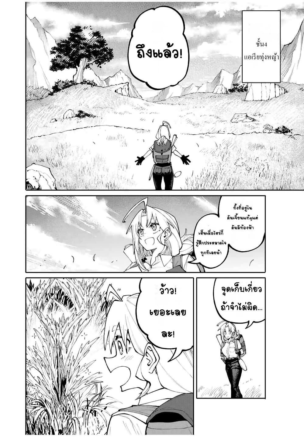 Manga-lc-com อ่านมังงะ อ่านการ์ตูน ออนไลน์ ฟรี I’m a Mother Adventurer, and Thanks to the Login Bonus, I’ve Unlocked the Skill “Housewife.” ตอนที่ 1 2 3 4 5 6 7 8 9 10 11 12 13 14 ฟรี ไม่มีโฆษณา Manga-lc - อ่าน มังงะ อ่าน การ์ตูน ออนไลน์ อ่านมังงะ ฟรี