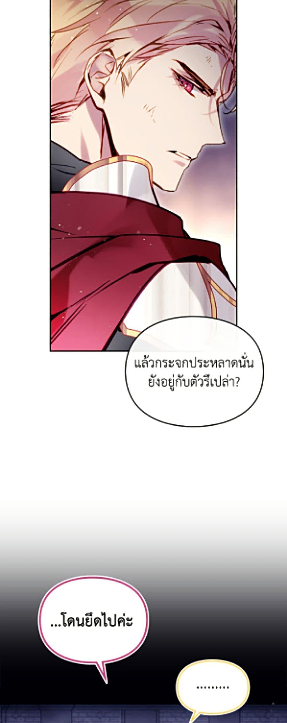 Manga-lc-com อ่านมังงะ อ่านการ์ตูน ออนไลน์ ฟรี Death Is The Only Ending For The Villainess ตอนที่ 1 2 3 4 5 6 7 8 9 10 11 12 13 14 ฟรี ไม่มีโฆษณา Manga-lc - อ่าน มังงะ อ่าน การ์ตูน ออนไลน์ อ่านมังงะ ฟรี