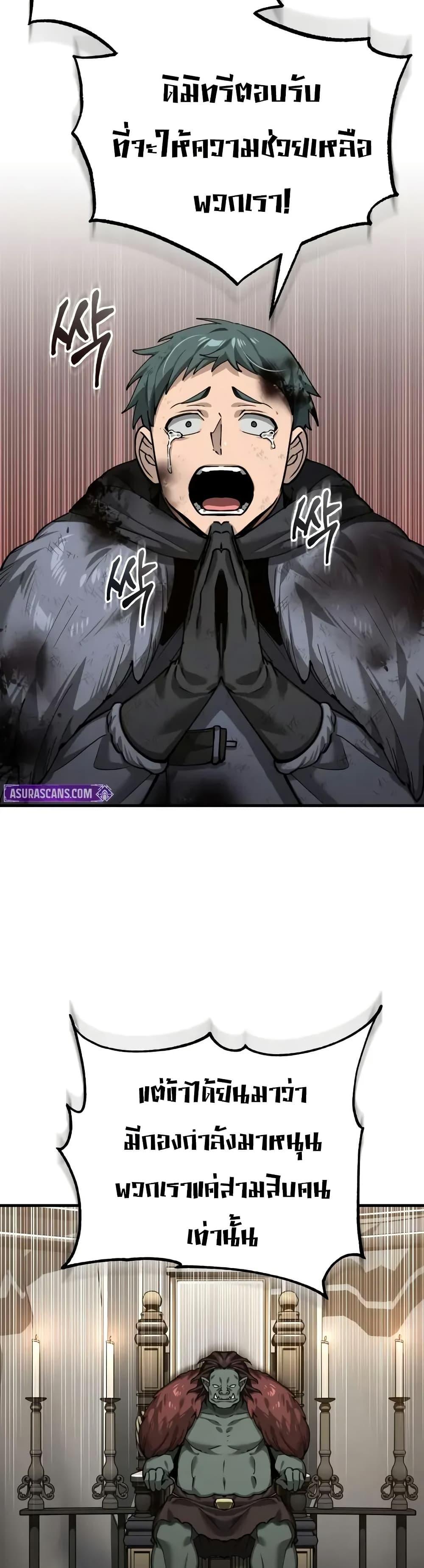 Manga-lc-com อ่านมังงะ อ่านการ์ตูน ออนไลน์ ฟรี The Heavenly Demon Can’t Live a Normal Life ตอนที่ 1 2 3 4 5 6 7 8 9 10 11 12 13 14 ฟรี ไม่มีโฆษณา Manga-lc - อ่าน มังงะ อ่าน การ์ตูน ออนไลน์ อ่านมังงะ ฟรี