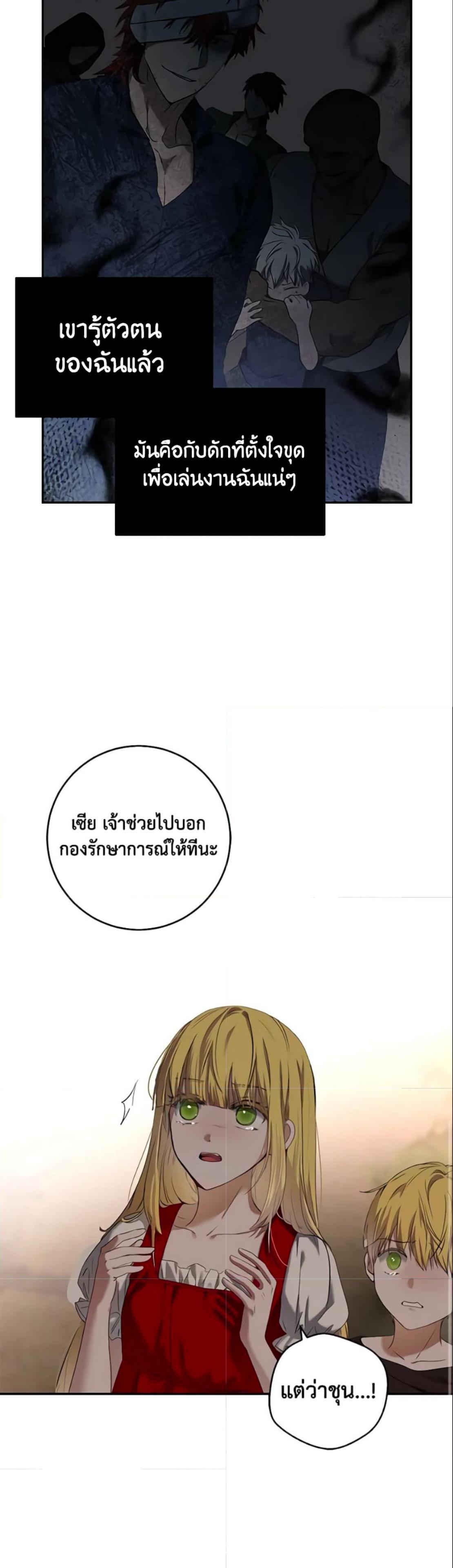 Manga-lc-com อ่านมังงะ อ่านการ์ตูน ออนไลน์ ฟรี I Fell into a Reverse Harem Game! ตอนที่ 1 2 3 4 5 6 7 8 9 10 11 12 13 14 ฟรี ไม่มีโฆษณา Manga-lc - อ่าน มังงะ อ่าน การ์ตูน ออนไลน์ อ่านมังงะ ฟรี