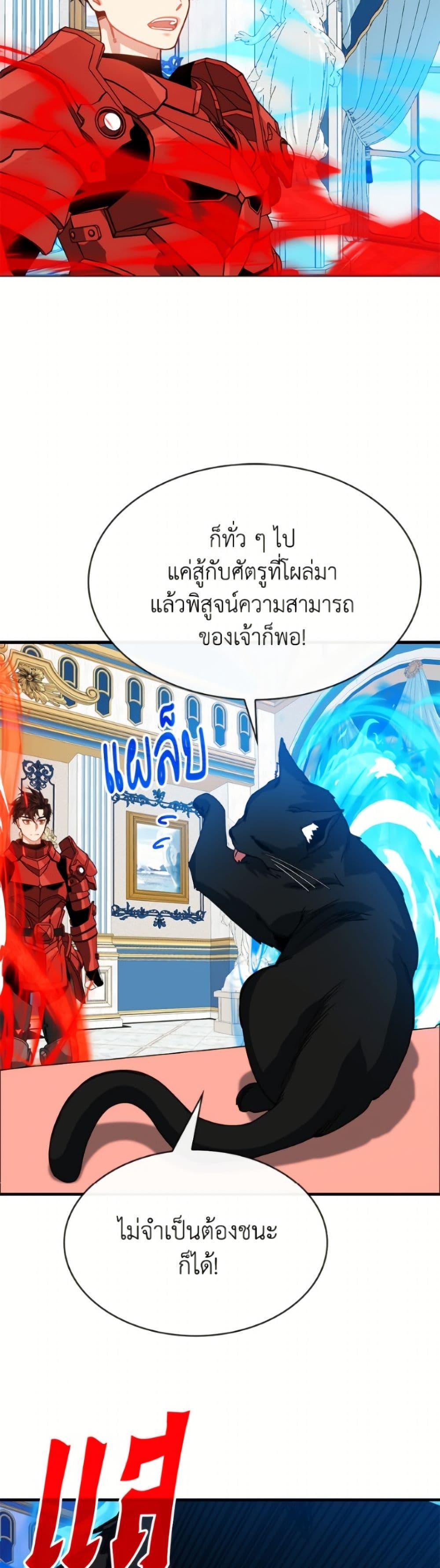 Manga-lc-com อ่านมังงะ อ่านการ์ตูน ออนไลน์ ฟรี SSS-Class Gacha Hunter ตอนที่ 1 2 3 4 5 6 7 8 9 10 11 12 13 14 ฟรี ไม่มีโฆษณา Manga-lc - อ่าน มังงะ อ่าน การ์ตูน ออนไลน์ อ่านมังงะ ฟรี