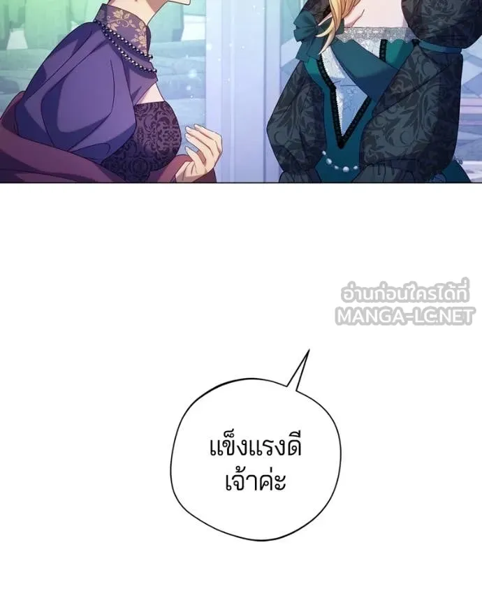ถ้าเป็นนางร้าย ตอนที่ 14 รูปที่ 51