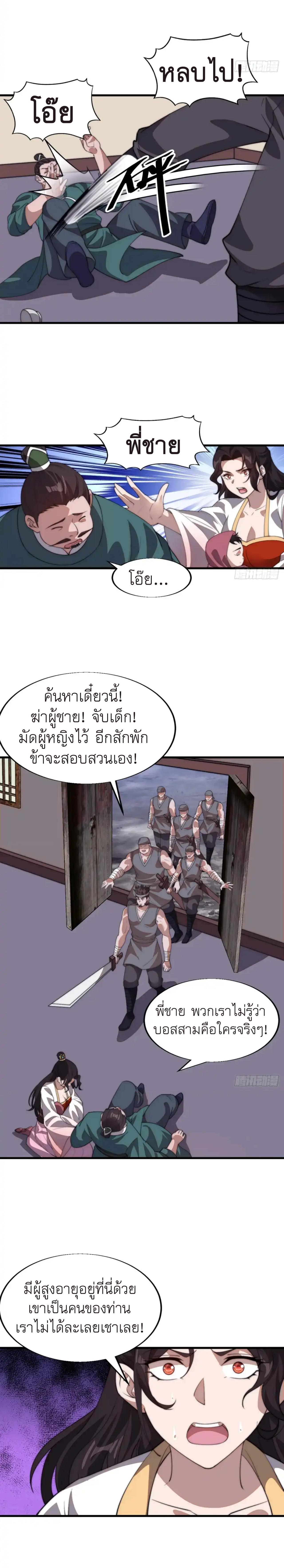 Manga-lc-com อ่านมังงะ อ่านการ์ตูน ออนไลน์ ฟรี It Starts With A Mountain ตอนที่ 1 2 3 4 5 6 7 8 9 10 11 12 13 14 ฟรี ไม่มีโฆษณา Manga-lc - อ่าน มังงะ อ่าน การ์ตูน ออนไลน์ อ่านมังงะ ฟรี