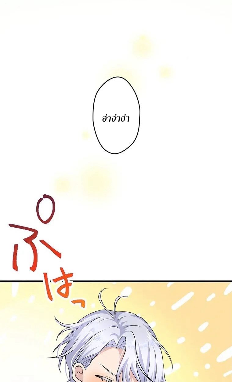 Manga-lc-com อ่านมังงะ อ่านการ์ตูน ออนไลน์ ฟรี The Legendary Assassin Reincarnated as the Beloved Youngest Daughter of a Royal Family ตอนที่ 1 2 3 4 5 6 7 8 9 10 11 12 13 14 ฟรี ไม่มีโฆษณา Manga-lc - อ่าน มังงะ อ่าน การ์ตูน ออนไลน์ อ่านมังงะ ฟรี