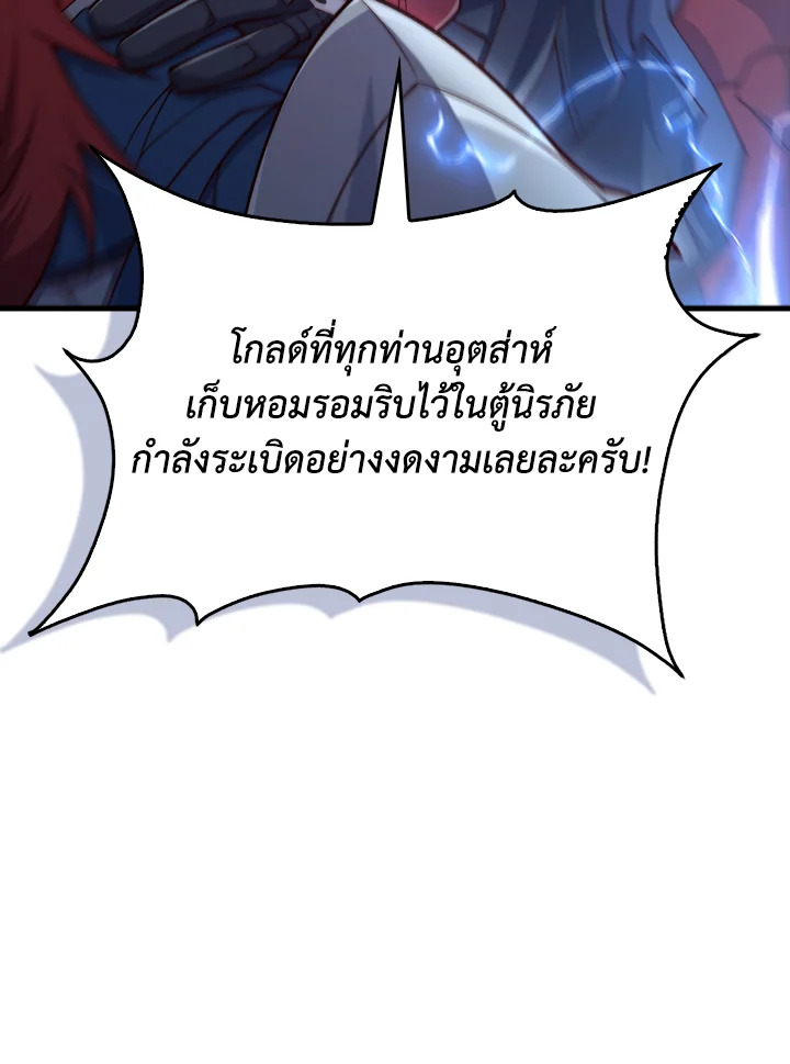 Manga-lc-com อ่านมังงะ อ่านการ์ตูน ออนไลน์ ฟรี The Lord of Coins ตอนที่ 1 2 3 4 5 6 7 8 9 10 11 12 13 14 ฟรี ไม่มีโฆษณา Manga-lc - อ่าน มังงะ อ่าน การ์ตูน ออนไลน์ อ่านมังงะ ฟรี