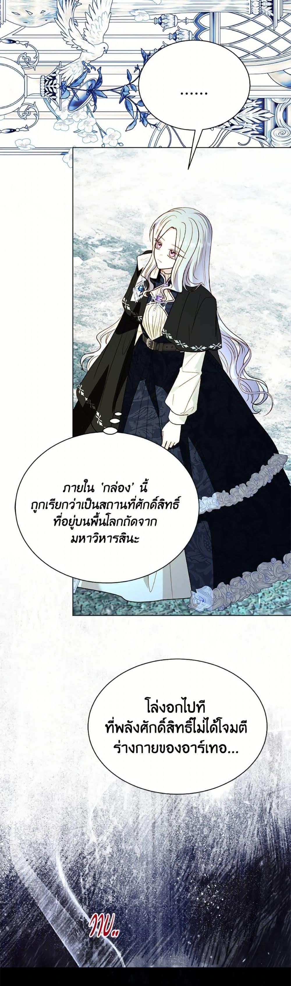 Manga-lc-com อ่านมังงะ อ่านการ์ตูน ออนไลน์ ฟรี My Father, the Possessive Demi-God ตอนที่ 1 2 3 4 5 6 7 8 9 10 11 12 13 14 ฟรี ไม่มีโฆษณา Manga-lc - อ่าน มังงะ อ่าน การ์ตูน ออนไลน์ อ่านมังงะ ฟรี