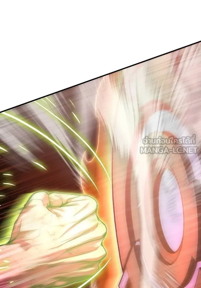 เกมของยอดมนุษย์ ตอนที่ 143 รูปที่ 144