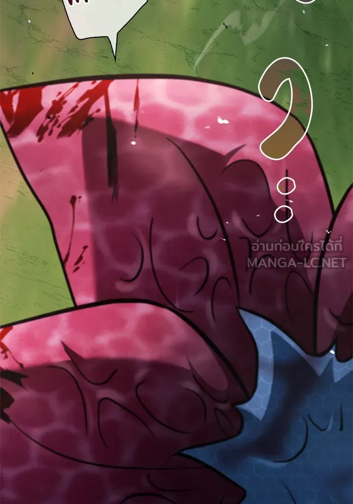 ผมไม่ได้เก่งอย่างที่คิด ตอนที่ 54 รูปที่ 69