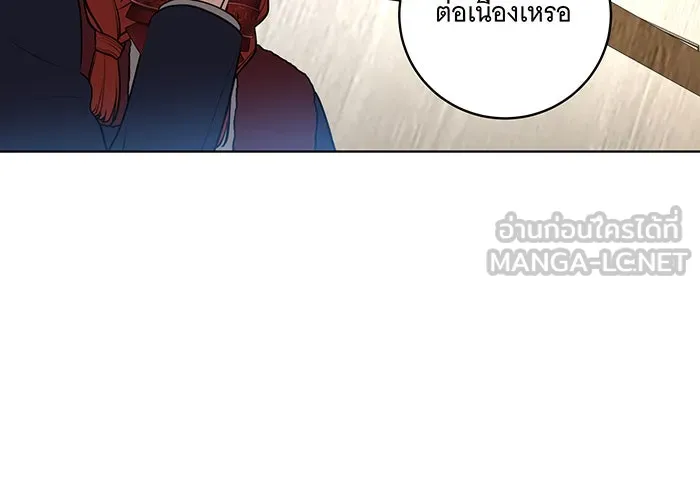 ทุกอย่างที่เสียไป ฉันขอทวงคืน ตอนที่ 31 รูปที่ 48