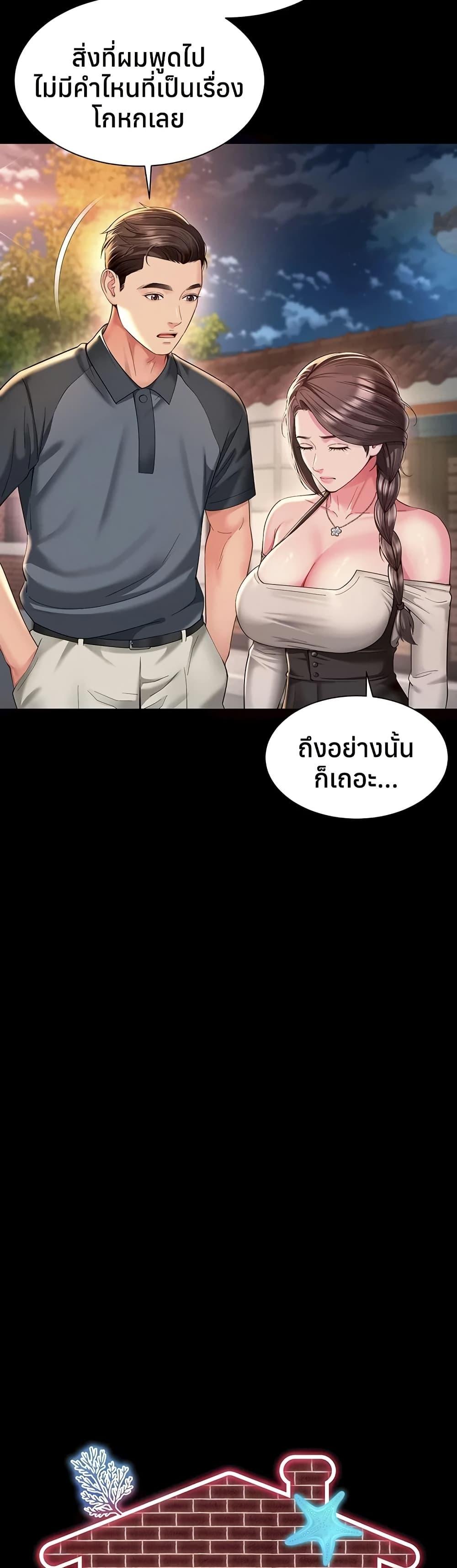 Doujin-Lc- อ่าน โดจิน มังฮวา เกาหลี ญี่ปุ่น จีน แปลไทย The Mother ตอนที่ 1 2 3 4 5 6 7 8 9 10 11 12 13 14 ฟรี ไม่มีโฆษณา อ่าน โดจิน Manhwa เกาหลี ญี่ปุ่น จีน เรามีครบ คัดมาให้เน้นๆ โดจิน 18+ รับประกันความฟินโดย  Doujin Lc
