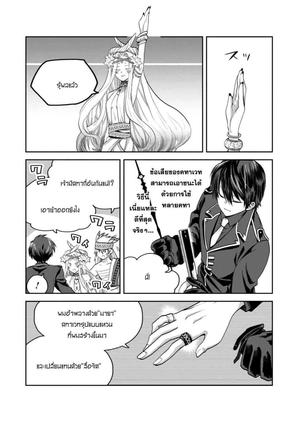 Manga-lc-com อ่านมังงะ อ่านการ์ตูน ออนไลน์ ฟรี Heimin Shusshin no Teikoku Shoukan, Munou na Kizoku Joukan wo Juurin shite Nariagaru ตอนที่ 1 2 3 4 5 6 7 8 9 10 11 12 13 14 ฟรี ไม่มีโฆษณา Manga-lc - อ่าน มังงะ อ่าน การ์ตูน ออนไลน์ อ่านมังงะ ฟรี