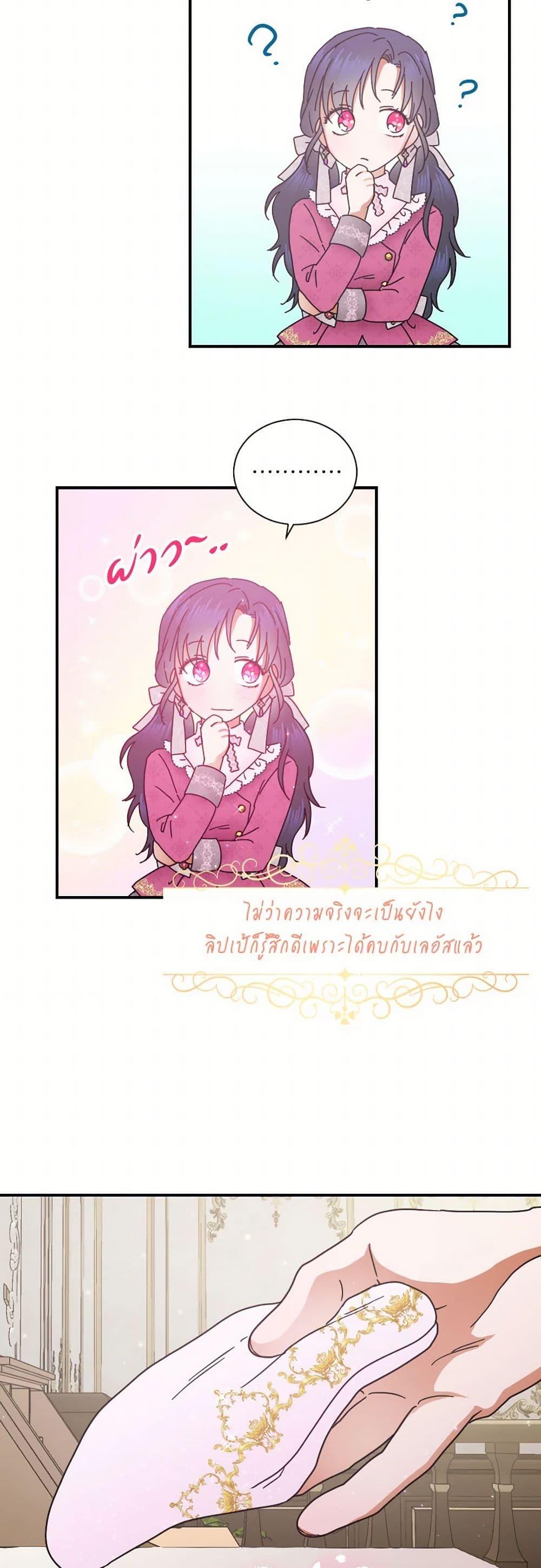 Manga-lc-com อ่านมังงะ อ่านการ์ตูน ออนไลน์ ฟรี Lady Baby ตอนที่ 1 2 3 4 5 6 7 8 9 10 11 12 13 14 ฟรี ไม่มีโฆษณา Manga-lc - อ่าน มังงะ อ่าน การ์ตูน ออนไลน์ อ่านมังงะ ฟรี