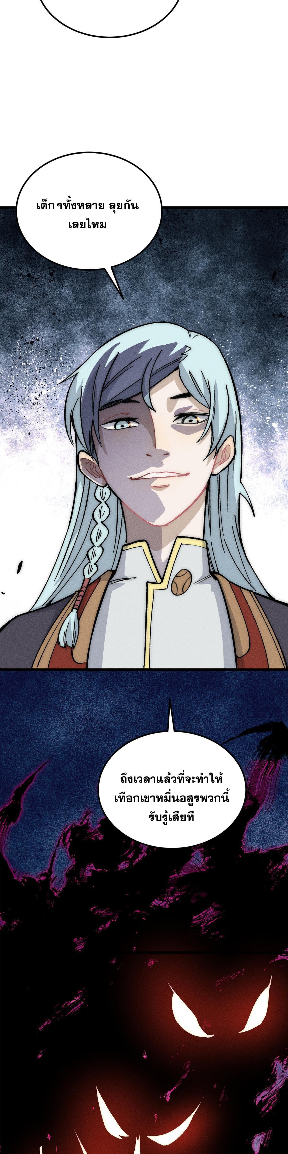 Manga-lc-com อ่านมังงะ อ่านการ์ตูน ออนไลน์ ฟรี All Hail the Sect Leader ตอนที่ 1 2 3 4 5 6 7 8 9 10 11 12 13 14 ฟรี ไม่มีโฆษณา Manga-lc - อ่าน มังงะ อ่าน การ์ตูน ออนไลน์ อ่านมังงะ ฟรี