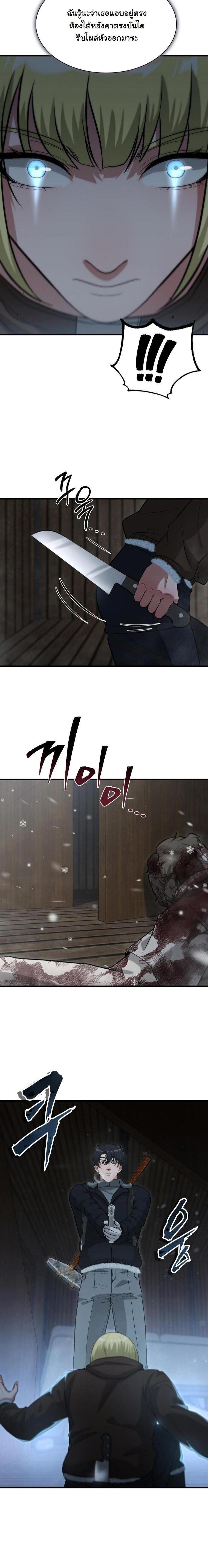 Manga-lc-com อ่านมังงะ อ่านการ์ตูน ออนไลน์ ฟรี Office Worker in the Ice Age Apocalypse ตอนที่ 1 2 3 4 5 6 7 8 9 10 11 12 13 14 ฟรี ไม่มีโฆษณา Manga-lc - อ่าน มังงะ อ่าน การ์ตูน ออนไลน์ อ่านมังงะ ฟรี