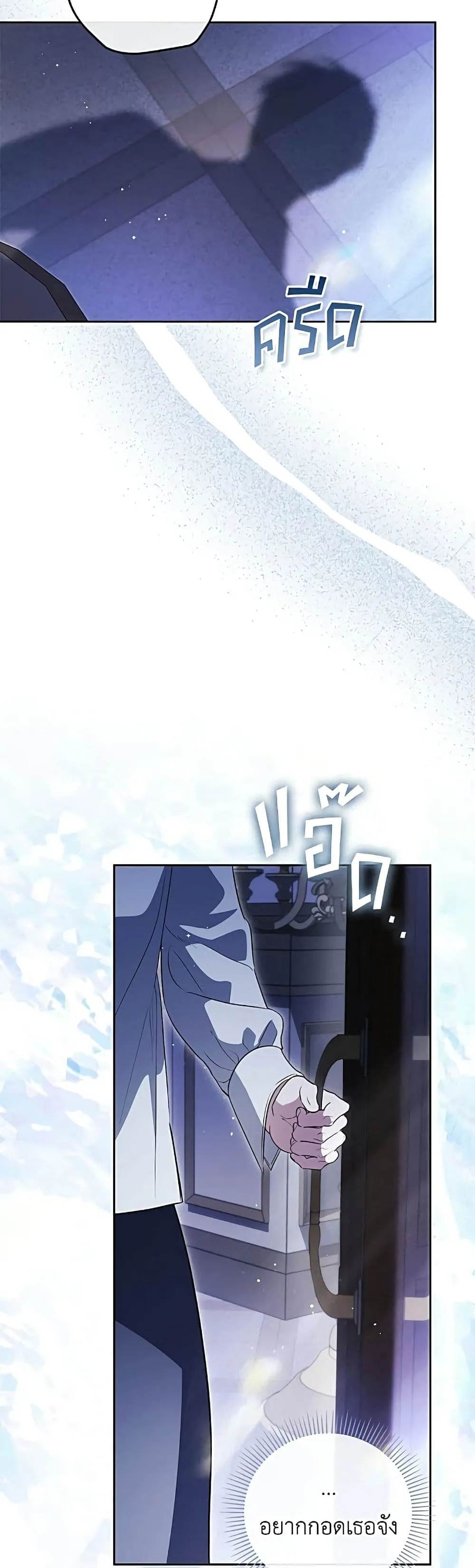 Manga-lc-com อ่านมังงะ อ่านการ์ตูน ออนไลน์ ฟรี Born to Be the Grand Duchess – แกรนด์ดัชเชสล็อกมง ตอนที่ 1 2 3 4 5 6 7 8 9 10 11 12 13 14 ฟรี ไม่มีโฆษณา Manga-lc - อ่าน มังงะ อ่าน การ์ตูน ออนไลน์ อ่านมังงะ ฟรี