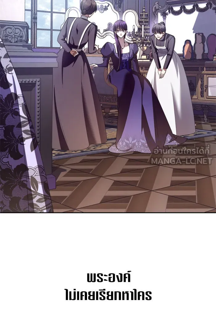 ชิงชีวิตพลิกลิขิตชะตา ตอนที่ 163. ล่าเหยี่ยวสีน้ำเงิน(2) รูปที่ 135