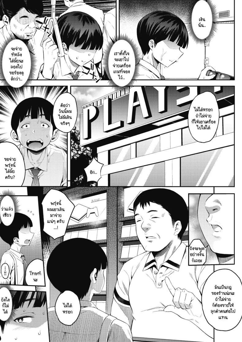 Doujin-Lc- อ่าน โดจิน มังฮวา เกาหลี ญี่ปุ่น จีน แปลไทย เอาคืนสาวแกลสุดแสบ [Yasomono] Gal no Yari Life Nikki ตอนที่ 1 2 3 4 5 6 7 8 9 10 11 12 13 14 ฟรี ไม่มีโฆษณา อ่าน โดจิน Manhwa เกาหลี ญี่ปุ่น จีน เรามีครบ คัดมาให้เน้นๆ โดจิน 18+ รับประกันความฟินโดย  Doujin Lc