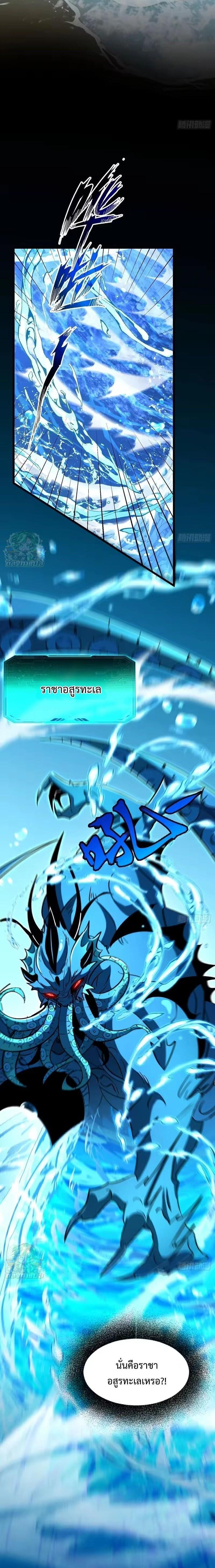 Manga-lc-com อ่านมังงะ อ่านการ์ตูน ออนไลน์ ฟรี Lord of Summons! Sudden Mutation ตอนที่ 1 2 3 4 5 6 7 8 9 10 11 12 13 14 ฟรี ไม่มีโฆษณา Manga-lc - อ่าน มังงะ อ่าน การ์ตูน ออนไลน์ อ่านมังงะ ฟรี
