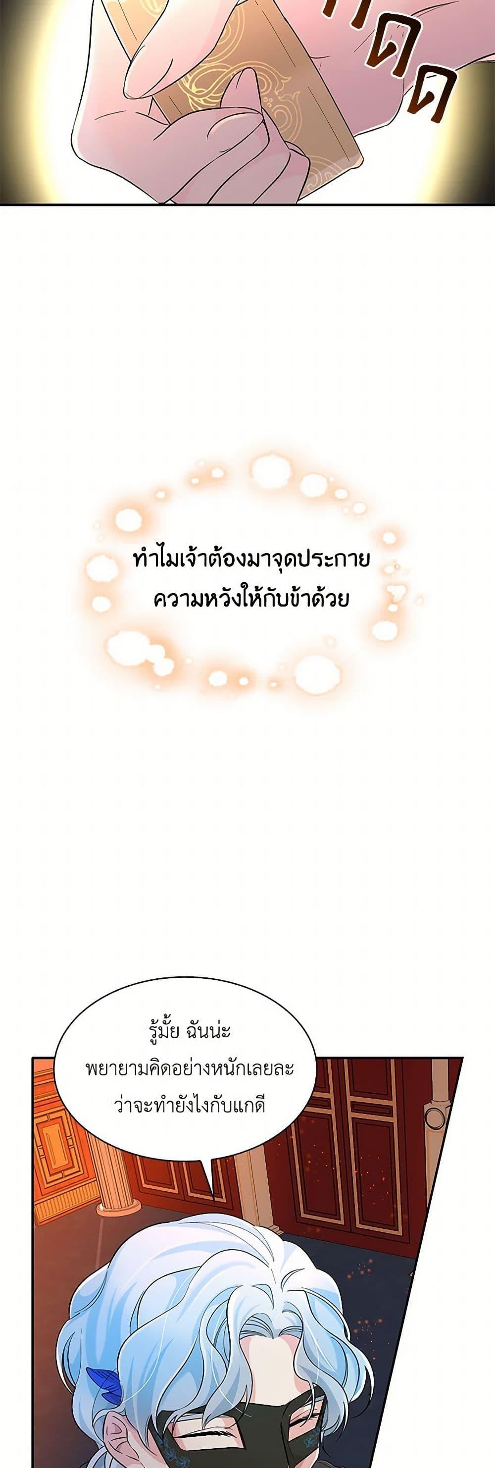 Manga-lc-com อ่านมังงะ อ่านการ์ตูน ออนไลน์ ฟรี Villains Behind the Curtains ตอนที่ 1 2 3 4 5 6 7 8 9 10 11 12 13 14 ฟรี ไม่มีโฆษณา Manga-lc - อ่าน มังงะ อ่าน การ์ตูน ออนไลน์ อ่านมังงะ ฟรี