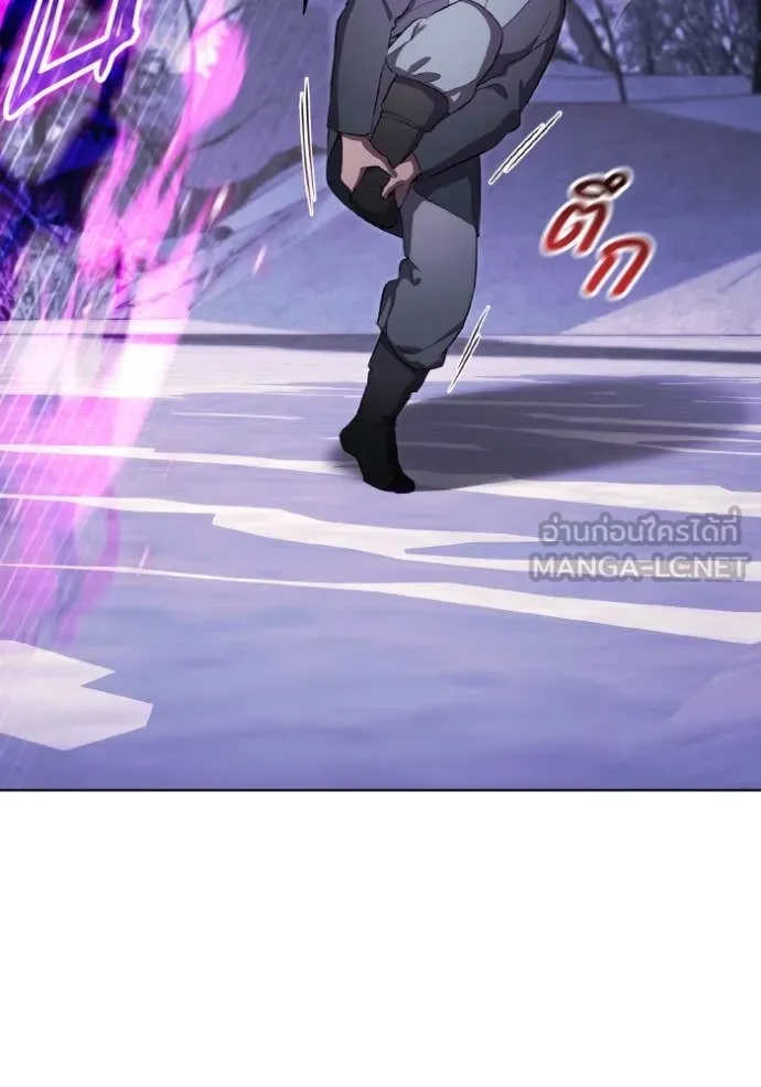 ราชินีจอมมาร ตอนที่ 49 รูปที่ 105