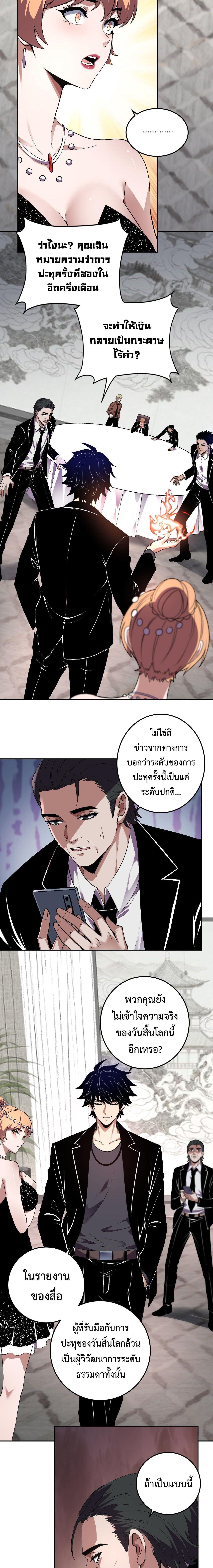 Manga-lc-com อ่านมังงะ อ่านการ์ตูน ออนไลน์ ฟรี Demon God of Apocalyptic Behemoth ตอนที่ 1 2 3 4 5 6 7 8 9 10 11 12 13 14 ฟรี ไม่มีโฆษณา Manga-lc - อ่าน มังงะ อ่าน การ์ตูน ออนไลน์ อ่านมังงะ ฟรี